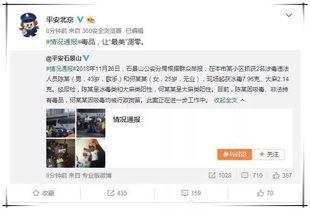 娱乐吃瓜富二代百度云