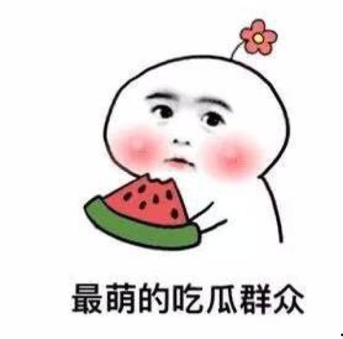 娱乐吃瓜酱沉默成本效应,娱乐吃瓜背后的心理陷阱解析